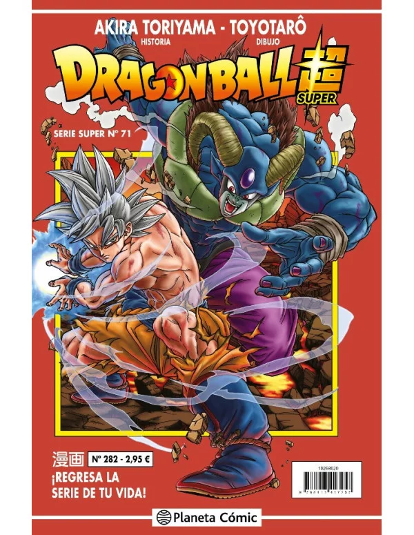 Dragon Ball Super 91 Serie Roja 302