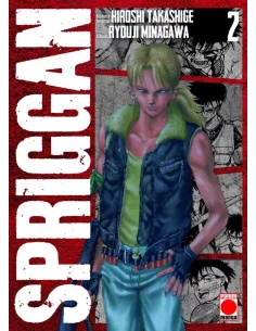 es::Spriggan 02 