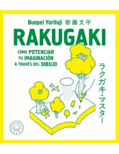 es::Rakugaki