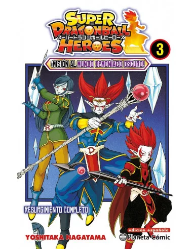 es::Super Dragon Ball Heroes 03. ¡Misión al mundo demoníaco oscuro!