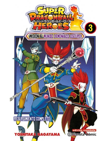 es::Super Dragon Ball Heroes 03. ¡Misión al mundo demoníaco oscuro!