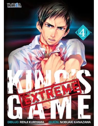es::King's game extreme 04