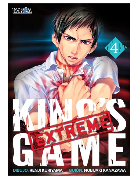 es::King's game extreme 04