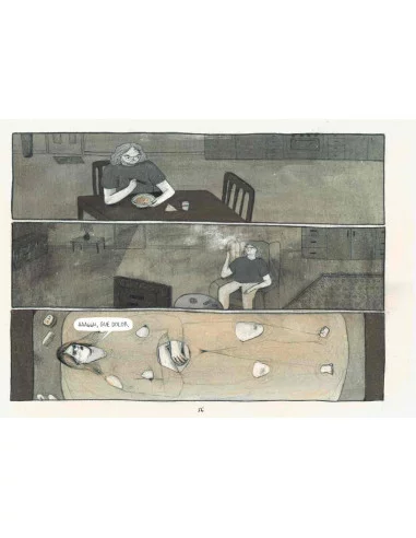 es::Temporada de melocotones