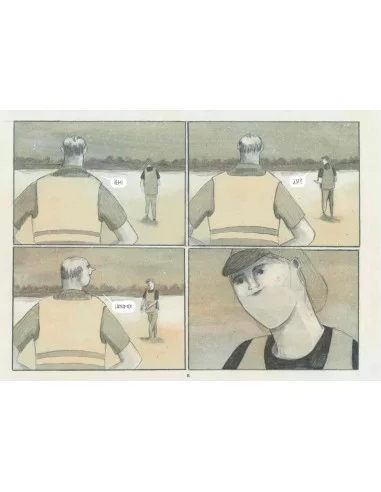 es::Temporada de melocotones