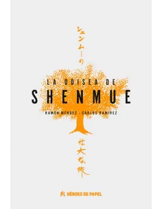 es::La odisea de Shenmue (Nuevo precio)
