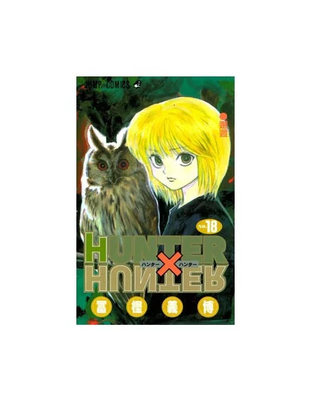 es::Hunter X Hunter 18 (Nueva edición)