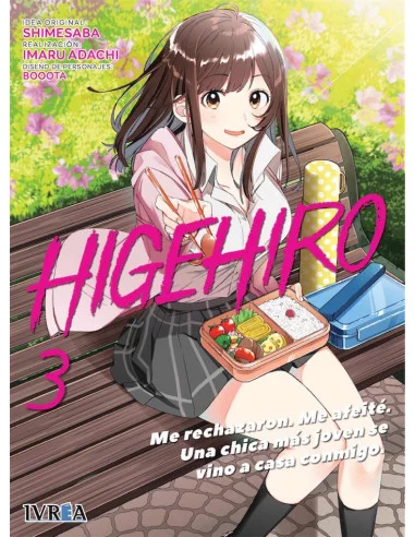 es::Higehiro 03