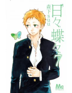 es::Daily Butterfly 07 (de 12)