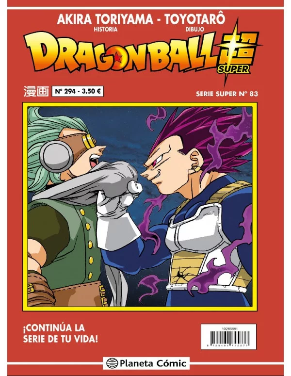 DRAGON BALL SUPER 93 (SERIE ROJA Nº 304), MANGA