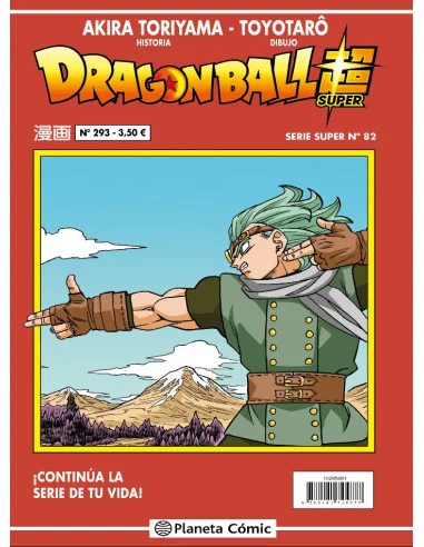es::Dragon Ball Serie Roja 293 (Dragon Ball Super nº 82)