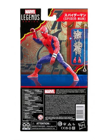 es::Spider-Man Marvel Legends Figura Japanese Spider-Man 15 cm.