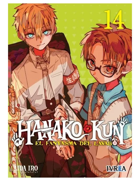 es::Hanako-Kun. El fantasma del lavabo 14