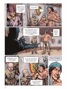 Diego García de Paredes. El... 2