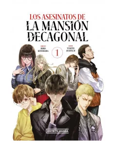 es::Los asesinatos de la mansión decagonal, Vol. 01 (de 5)