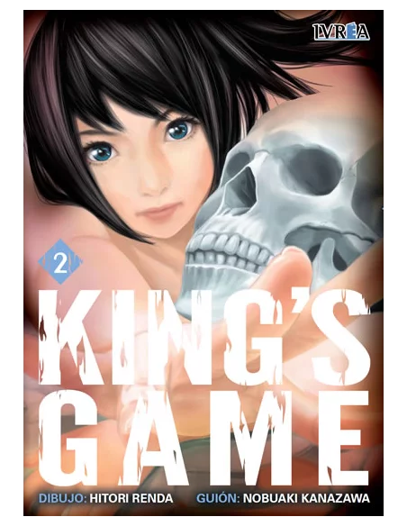 es::King's game 02