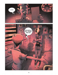 es::RIP 04 - Albert 2