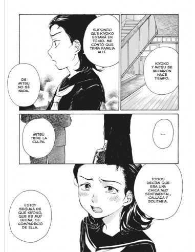 es::Los confines de los sueños