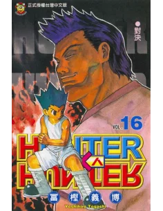es::Hunter X Hunter 16