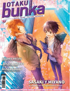 es::Otaku Bunka 39