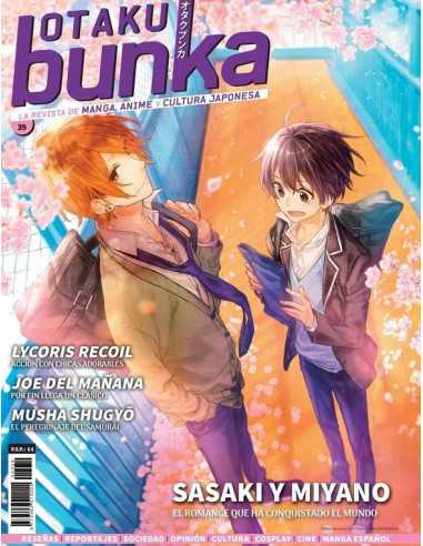 es::Otaku Bunka 39