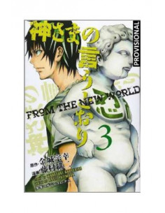 es::As the Gods Will, Vol. 03 (de 5)