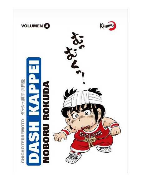 es::Dash Kappei 04 (Chicho terremoto)