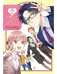 es::Qué difícil es el amor para un otaku: Antología