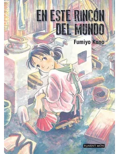 es::En este rincón del mundo