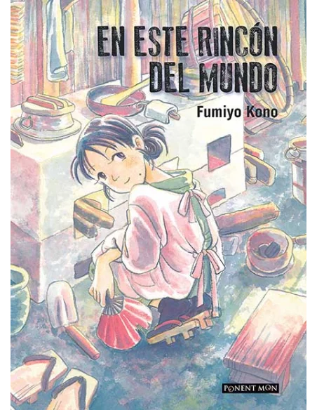 es::En este rincón del mundo