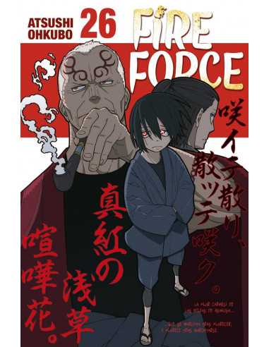 es::Fire Force 26