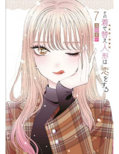 es::Sexy Cosplay Doll 07