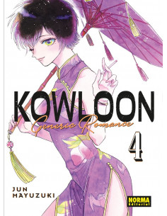 es::Kowloon Generic Romance 04