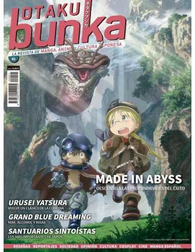 es::Otaku Bunka 41