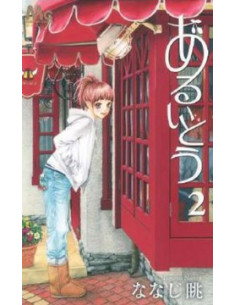 es::Sigue adelante 02