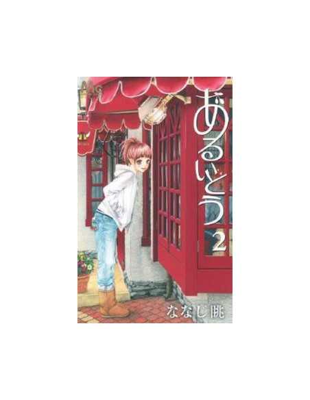 es::Sigue adelante 02