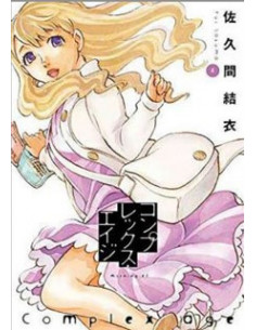 es::Complex Age, Vol. 04 (de 6)