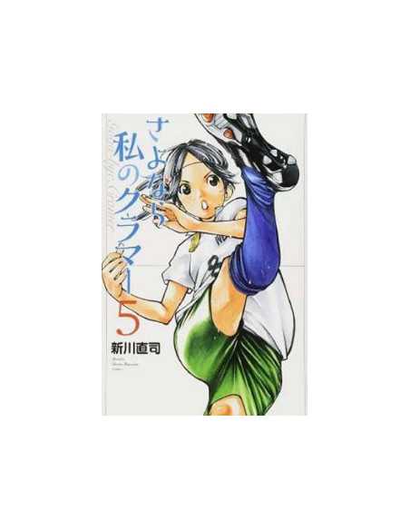 es::Farewell, My dear Cramer Vol. 03