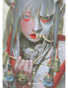 es::Zeen Chin - Re Child