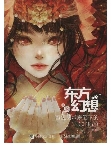 es::Oriental Fantasy