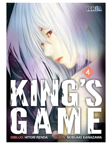 es::King's game 04