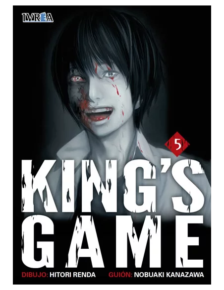 es::King's game 05