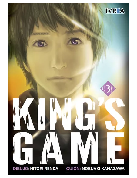es::King's game 03