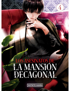 es::Los asesinatos de la mansión decagonal, Vol. 04 (de 5)