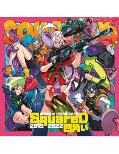 es::Squared 2019/2022. Andrew Cockroach