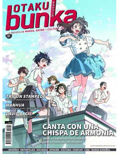 es::Otaku Bunka 42
