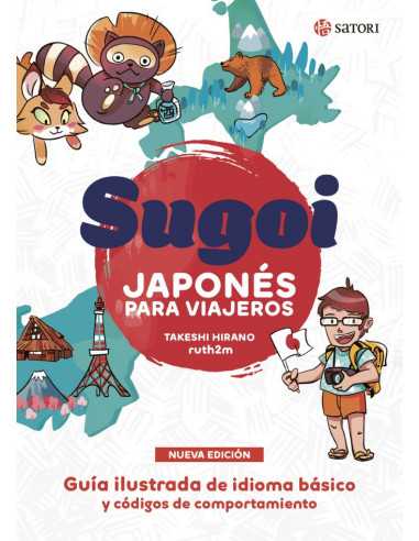 es::Sugoi. Japonés para viajeros