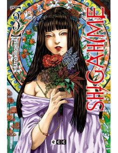 es::Shigahime 03 (de 5)