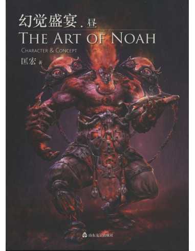 es::The Art of Noah - Kuang Hong Noah