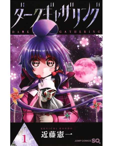 es::Dark Gathering 01